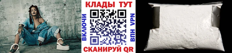 Где купить Кинель А ПВП  Кокаин  Меф  Марихуана 