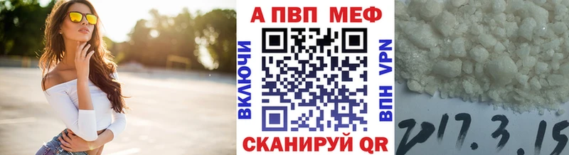 Alpha-PVP кристаллы  Кинель 