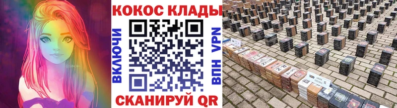 закладки  мориарти телеграм  Cocaine Эквадор  Кинель 
