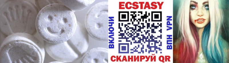 ЭКСТАЗИ MDMA  omg сайт  Кинель  продажа наркотиков 
