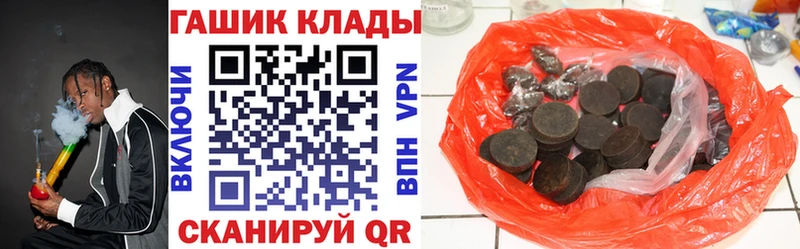 Гашиш индика сатива Кинель