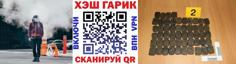 купить наркотик  Кинель  KRAKEN как войти  Гашиш Изолятор 