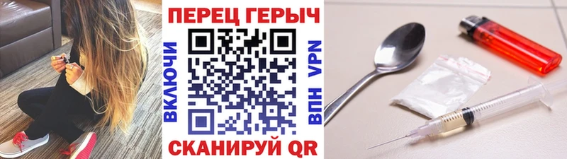 купить  цена  Кинель  ГЕРОИН белый 