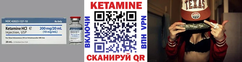 hydra ссылки  Кинель  Кетамин VHQ 