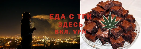 дживик Елизово