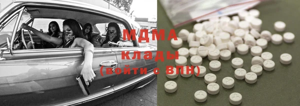синтетический гашиш Елабуга