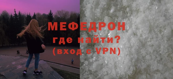 дистиллят марихуана Ельня