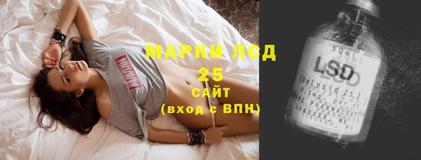 дистиллят марихуана Ельня