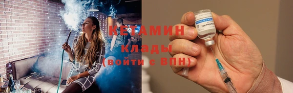 синтетический гашиш Елабуга