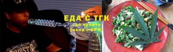 метамфетамин Дмитровск