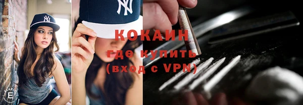 метамфетамин Дмитровск