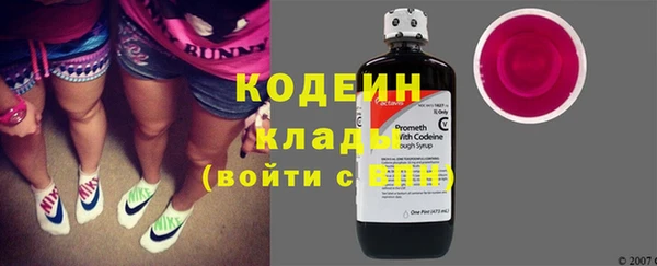 синтетический гашиш Елабуга
