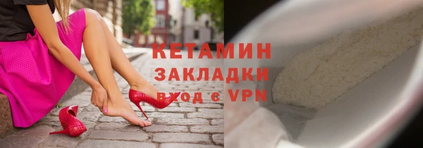 дживик Елизово