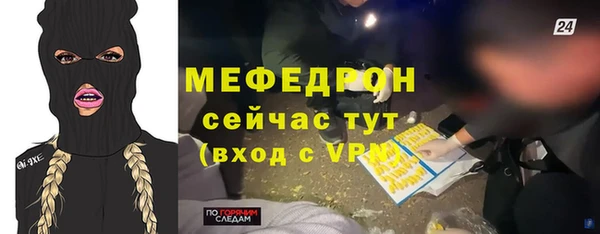 COCAINE Гусиноозёрск