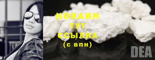 синтетический гашиш Елабуга