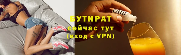 синтетический гашиш Елабуга