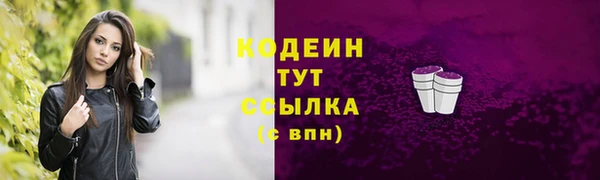 синтетический гашиш Елабуга