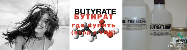 синтетический гашиш Елабуга
