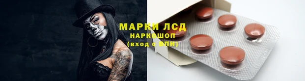 синтетический гашиш Елабуга