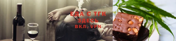 дистиллят марихуана Ельня