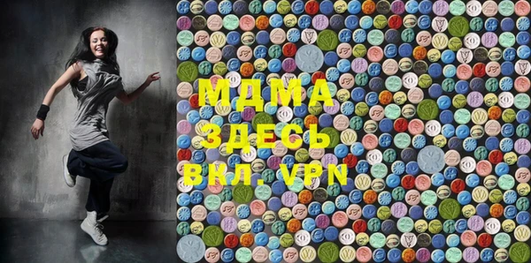 метамфетамин Дмитровск