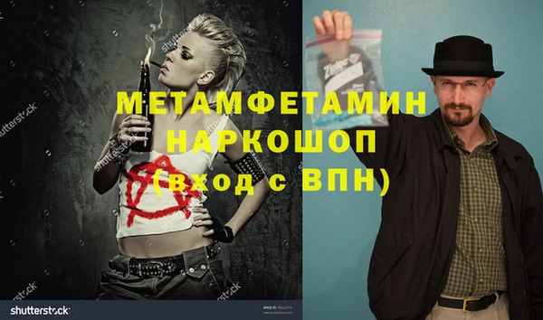 дживик Елизово