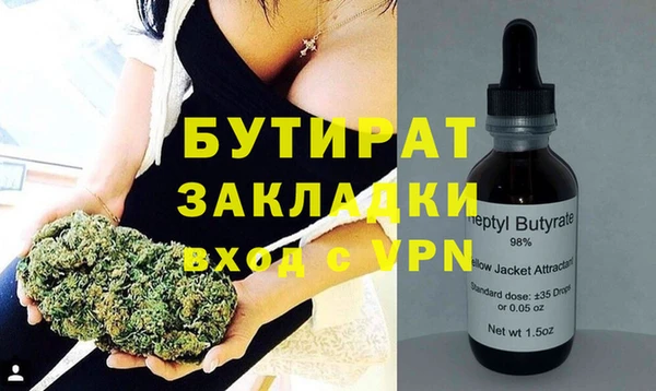 дистиллят марихуана Ельня
