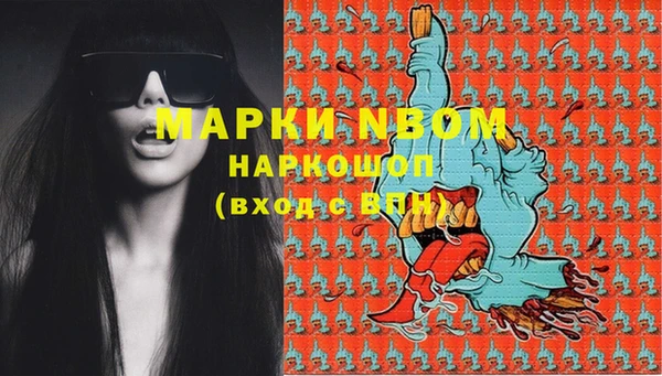 прущая мука Дмитров