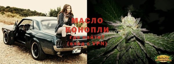 прущая мука Дмитров