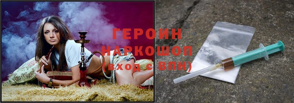 синтетический гашиш Елабуга