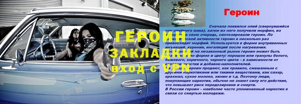 метамфетамин Дмитровск