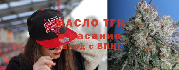 метамфетамин Дмитровск