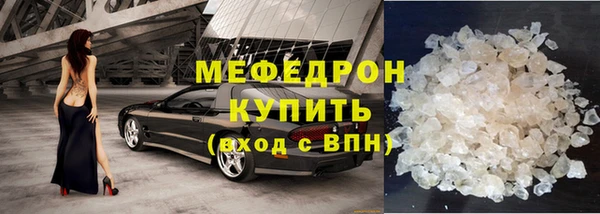 метамфетамин Дмитровск