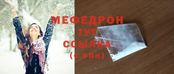 дистиллят марихуана Ельня
