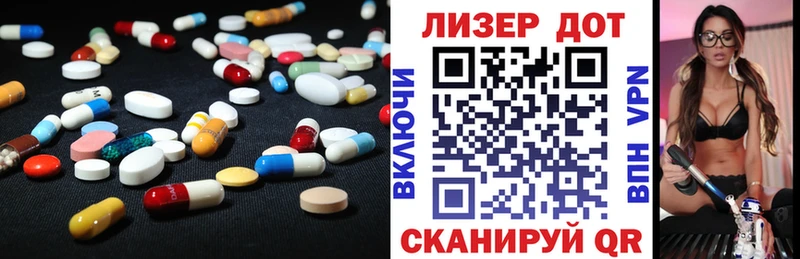 как найти Кинель ЛСД экстази кислота
