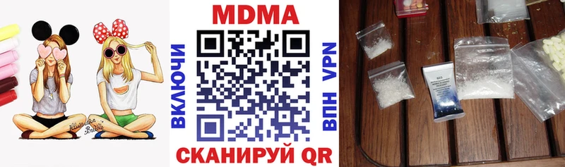 MDMA VHQ Кинель