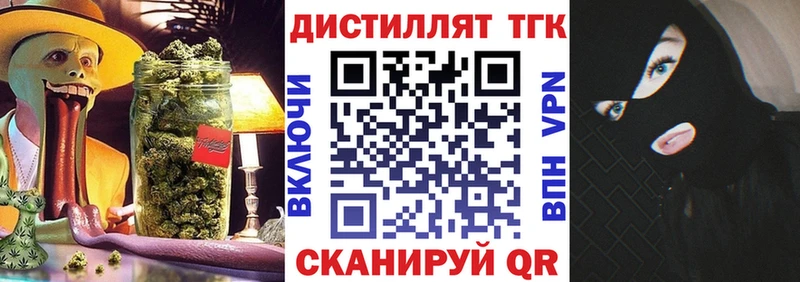 даркнет сайт Кинель мега вход ТГК вейп