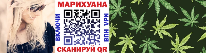 Шишки марихуана MAZAR  Кинель 